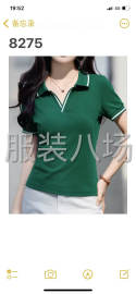 undefined - 辉誉服装，打版，加工 - 图4