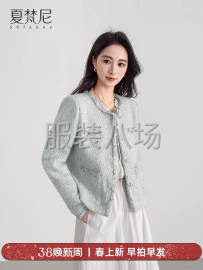 undefined - 熟悉外套的指导工一名，熟练平车师傅多名 - 图1