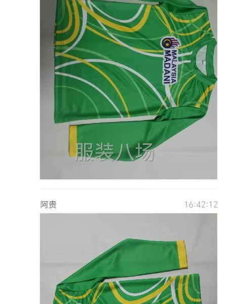 湖南四川廣西廣東監(jiān)獄服裝承接-第2張圖片