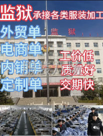 undefined - 500人以上工厂寻求订单 - 图1