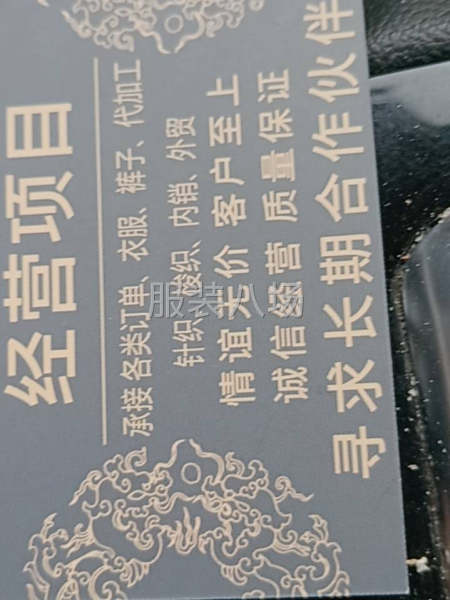 可以擔(dān)任班組長(zhǎng)，管理，跟單，跑業(yè)務(wù)均可-第1張圖片