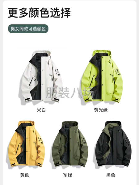 本廠承接各種服裝加工本人經(jīng)營服裝已有20年，經(jīng)驗豐富-第1張圖片