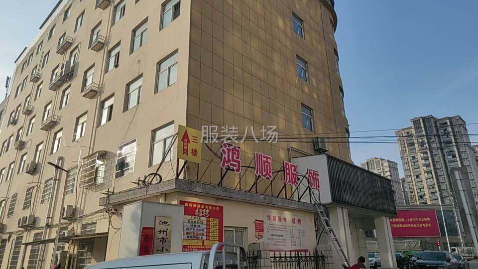50-100人工廠尋求訂單-第1張圖片