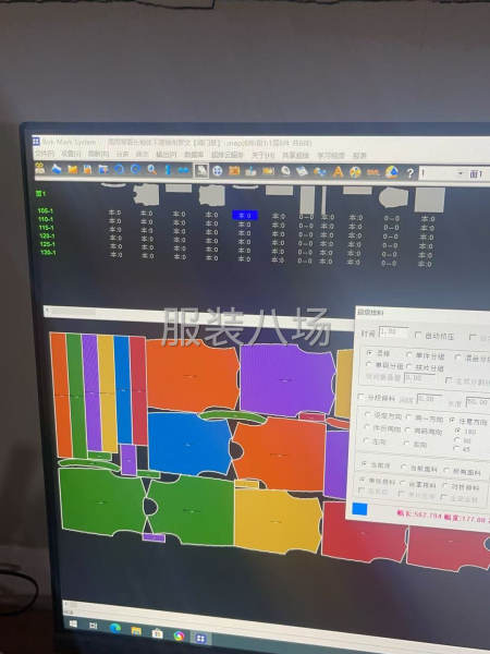 專業(yè)裁剪找貨，制版打版-第2張圖片