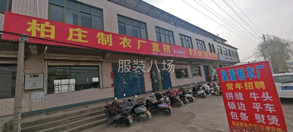undefined - 承接拼缝四针六线专业对口 - 图1