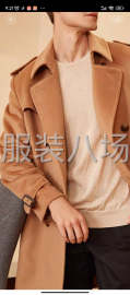 undefined - 三十多年的老师傅专业制作各种中高档时装，西装，中式服装旗袍 - 图2