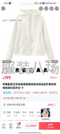 undefined - 抖音热卖卫衣卫裤一套6000+ - 图1