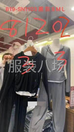 undefined - 一条龙服务，裁剪，生产，整烫，包装 - 图4