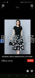 undefined - 一条龙服务，裁剪，生产，整烫，包装 - 图1