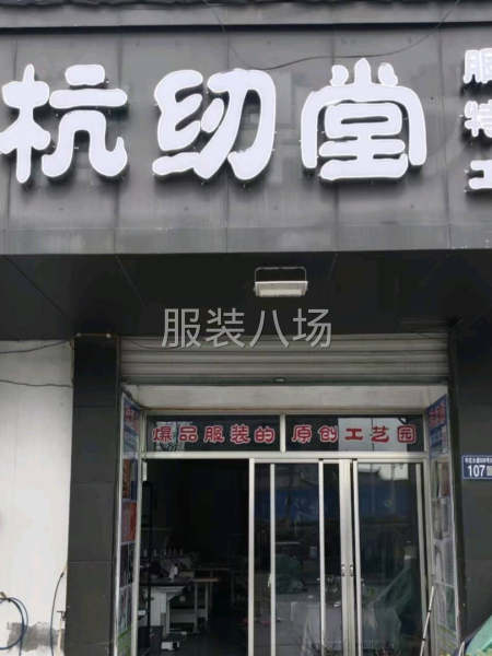 對絲加工對絲機包工包料對絲機睫毛邊加工-第3張圖片