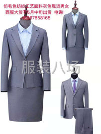 undefined - 求职全职样衣工,经验20年 - 图9