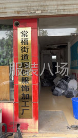 undefined - 专业生产梭织面料 - 图1