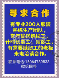 undefined - 求职全职流水车位,经验13年 - 图1