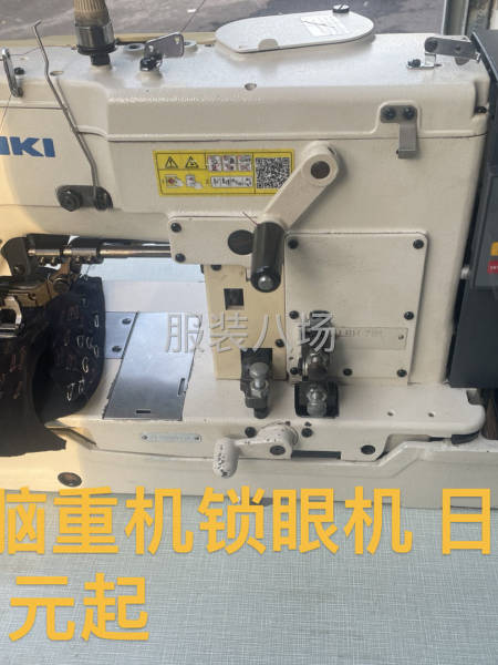 重機電腦鎖眼機 打結(jié)機-第3張圖片