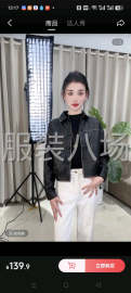 undefined - 专业生产男女装，四号桥，抖音，泗服都可以联系我，量大最好 - 图1
