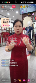 undefined - 常年专做中式旗袍类订单 - 图1