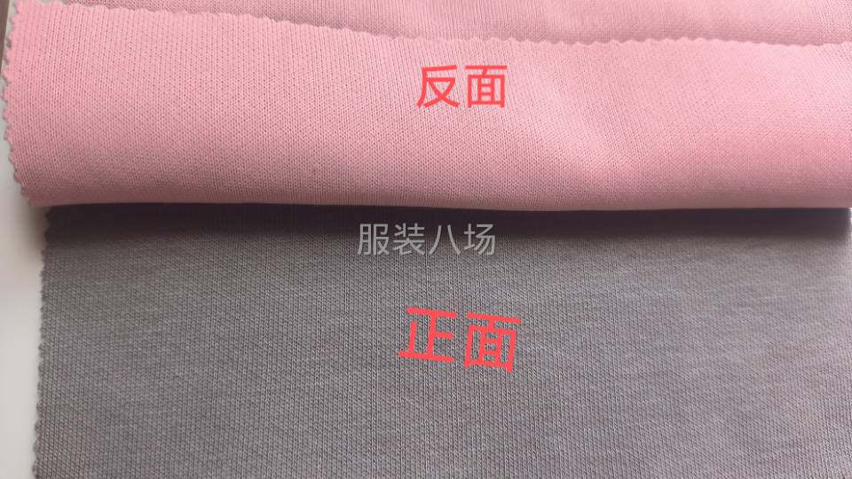 雙色潮牌雙面布 鴛鴦色，AD面雙色布-第1張圖片