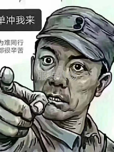 后道加工廠，也可到廠承包-第1張圖片