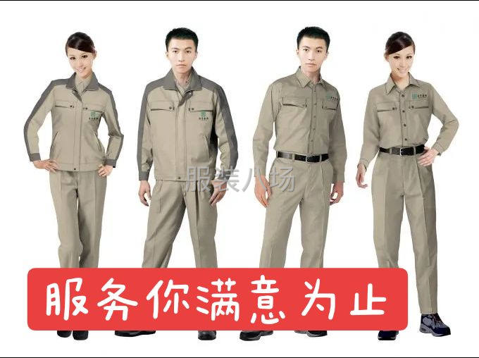 承接大中量服裝代加工訂單-第1張圖片