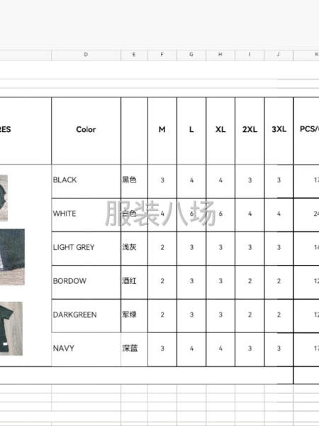 230克純棉短袖-第3張圖片