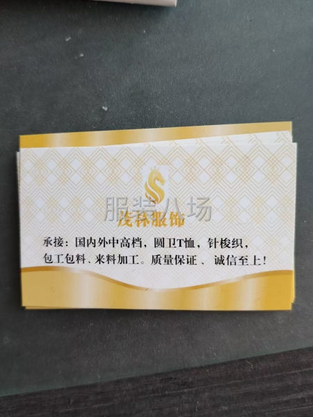 專業(yè)承接針織類服裝加工，T恤，襯衫衛(wèi)衣等。衣品服飾擁有工人數(shù)-第9張圖片