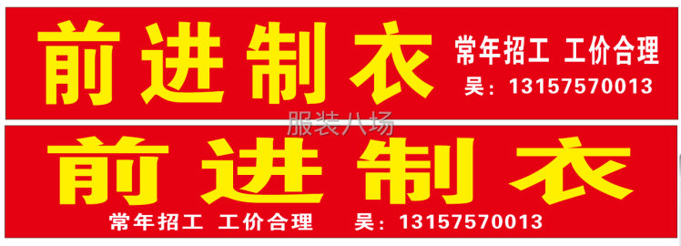 undefined - 10-20人加工厂承接订单 - 图4