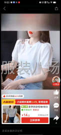 undefined - 广东省云浮市制衣加工厂寻求货源 - 图6
