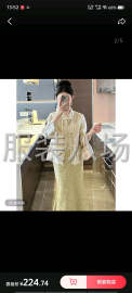 undefined - 高价收售各种库存尾货 - 图1