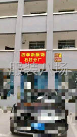 undefined - 加工厂找货源 - 图2
