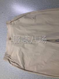 undefined - 做事认真，勤快 - 图1