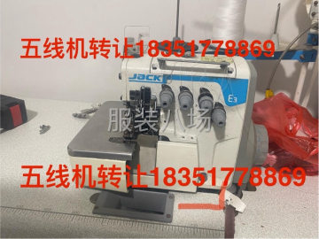 undefined - A5两台，拷边机一台 - 图3