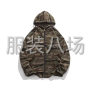 揭阳 - 揭东区 - 锡场 - 承接各种类型外套上衣裤子