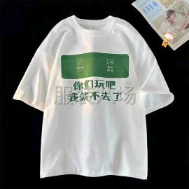 undefined - 杭州盛世特种服装印花厂 - 图1