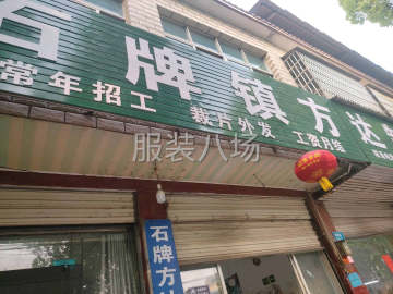 undefined - 20-50人工厂寻求客户 - 图1