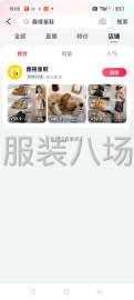 undefined - 需要童鞋的宝妈宝爸大哥大姐的可以看一下我抖音商城【鑫禧童鞋】 - 图2