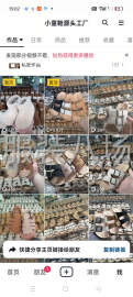 undefined - 需要童鞋的宝妈宝爸大哥大姐的可以看一下我抖音商城【鑫禧童鞋】 - 图5