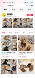 undefined - 需要童鞋的宝妈宝爸大哥大姐的可以看一下我抖音商城【鑫禧童鞋】 - 图8