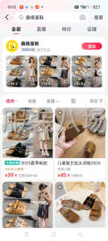 undefined - 需要童鞋的宝妈宝爸大哥大姐的可以看一下我抖音商城【鑫禧童鞋】 - 图3