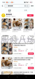 undefined - 需要童鞋的宝妈宝爸大哥大姐的可以看一下我抖音商城【鑫禧童鞋】 - 图1