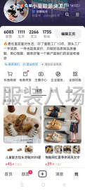 undefined - 需要童鞋的宝妈宝爸大哥大姐的可以看一下我抖音商城【鑫禧童鞋】 - 图7