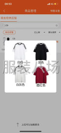 undefined - 供应链招轻中重工 时装 长期固定合作工厂 - 图4