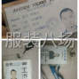 東莞 - 虎門鎮(zhèn) - 東風(fēng)社區(qū) - 求職全職,經(jīng)驗(yàn)15年