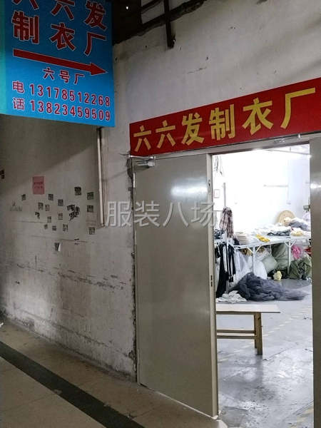 尋找客戶長期合作-第1張圖片