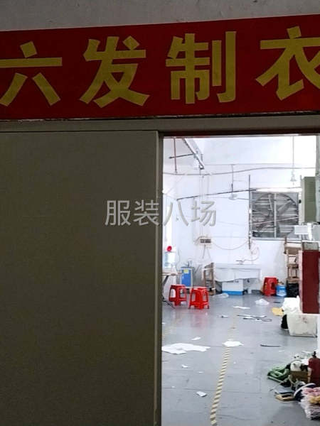尋找客戶長期合作-第2張圖片