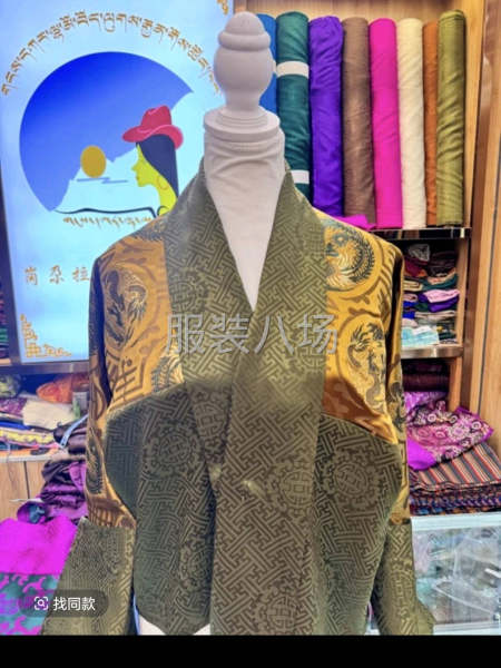 招聘藏裝車工兩名做毛貨勿擾-第5張圖片