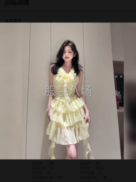 广州网单找湖北连衣裙工厂合作现金结账-第4张图片