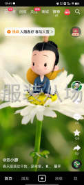 undefined - 小作坊工厂寻求订单 - 图1
