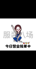 undefined - 夫妻承接加工 - 图1