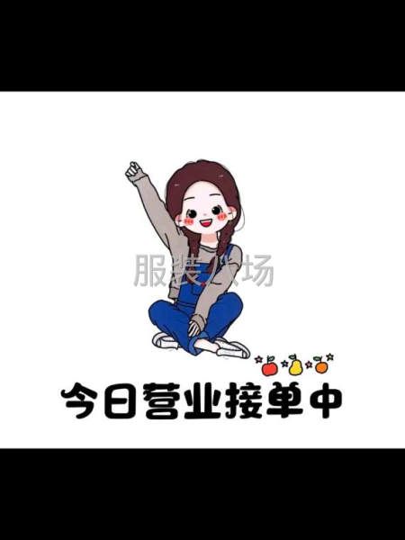 夫妻承接加工-第1張圖片