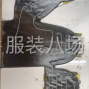 东莞 - 厚街镇 - 白濠社区 - 专业生产成品电热手套，裁断加工...